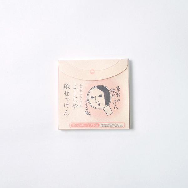 秋の味覚 ハロウィン ギフト よーじや 紙せっけん洗顔用