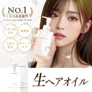 アルガス 薬用育毛剤 120ml : PositivoRegalo - 通販 - Yahoo!ショッピング