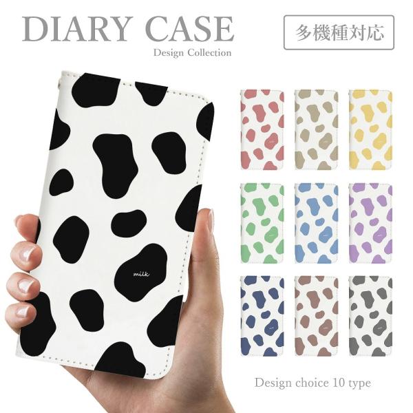 スマホケース iPhoneSE(第2世代)  手帳型 韓国 可愛い 牛柄 カウ Milk くすみカラ...