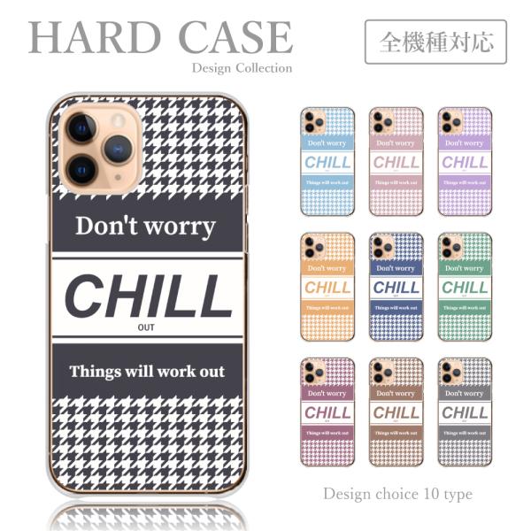 スマホケース iPhoneSE 第2世代 iPhoneSE2 ケース ハードケース 千鳥柄 チェック...