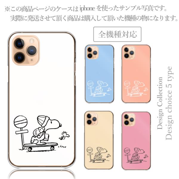 iPhoneSE 第3世代 iPhoneSE2 ケース ハード スマホケース 韓国っぽ 人気 売れ筋...