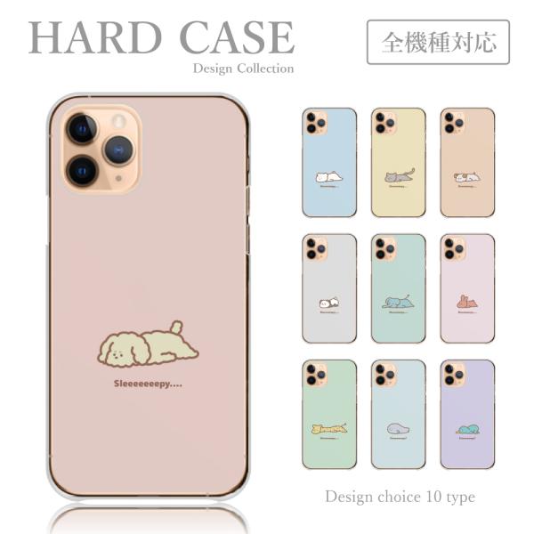 スマホケース ハードケース iPhoneSE 第3世代 iPhoneSE3 トイプードル インコ キ...