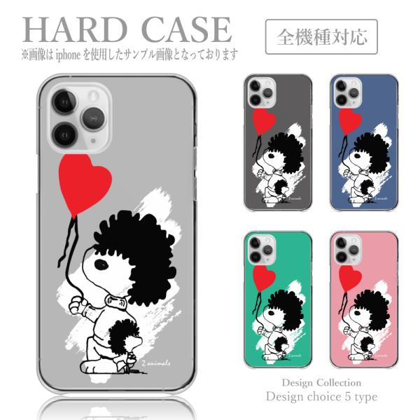 iPhoneSE 第3世代 iPhoneSE2 ケース ハード スマホケース 韓国っぽ 人気 売れ筋...