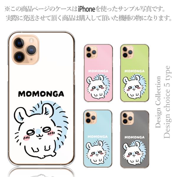 iPhone 11Pro Max ケース ハード スマホケース 韓国っぽ 人気 売れ筋 かわいい 送...