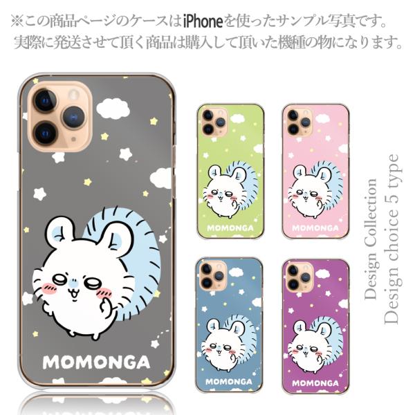 iPhone 11Pro Max ケース ハード スマホケース 韓国っぽ 人気 売れ筋 かわいい 送...