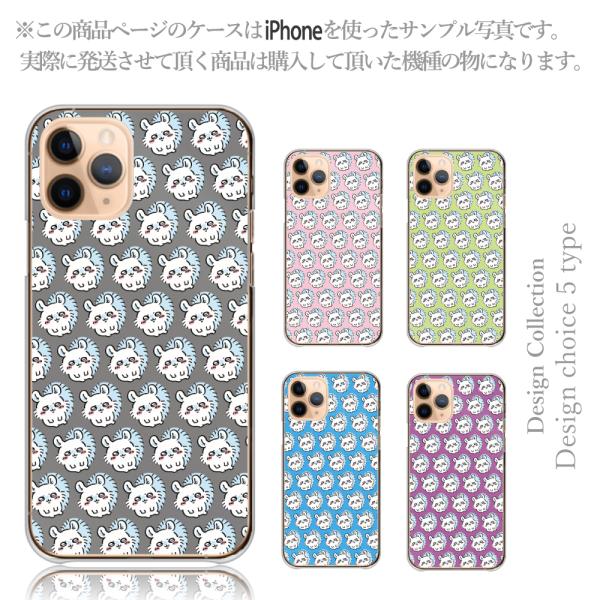 iPhone 11Pro Max ケース ハード スマホケース 韓国っぽ 人気 売れ筋 かわいい 送...