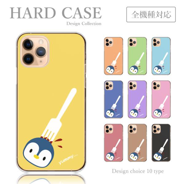 スマホケース iPhone11Pro Max ケース 女子高生 動物 ペンギン 北極 シンプル ゆる...