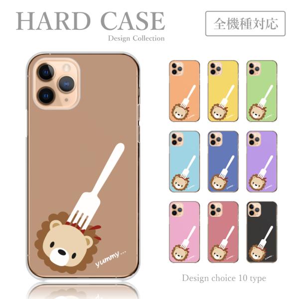 スマホケース iPhone11Pro Max ケース 女子高生 動物 ライオン らいおん シンプル ...