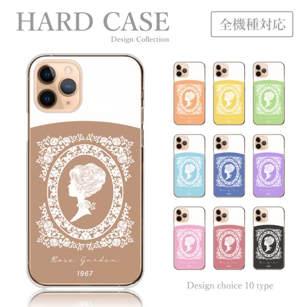 スマホケース iPhone11Pro Max ケース カメオ レトロ 大人 韓国 かわいい 送料無料