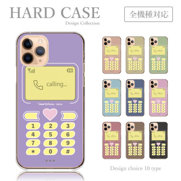 スマホケース iPhone11Pro Max ケース ガラケー ファンシー 電話 韓国 かわいい 送...