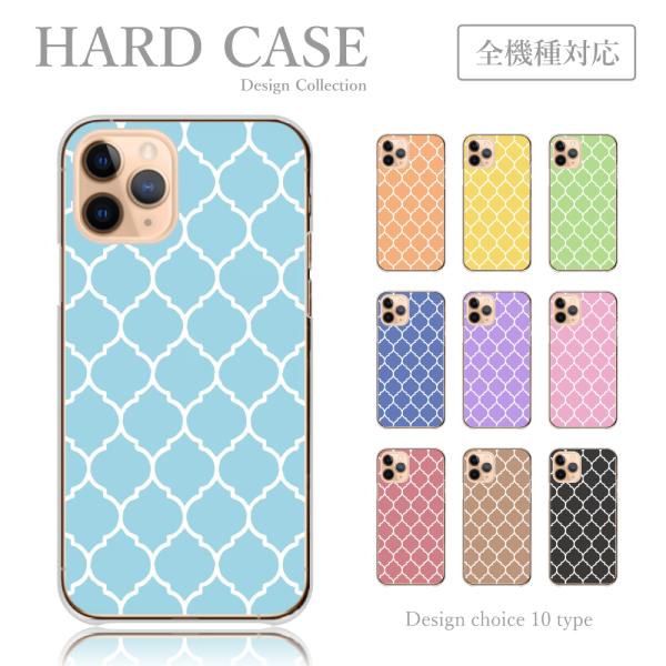 スマホケース iPhone11Pro Max ケース モロッコ柄 シンプル モロッカン 韓国 かわい...