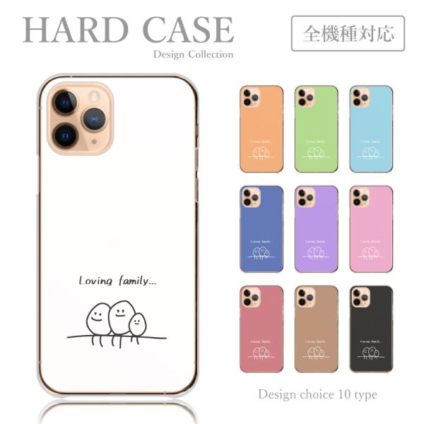 スマホケース iPhone11Pro Max ケース 家族 ファミリー お揃い 韓国 かわいい 送料...
