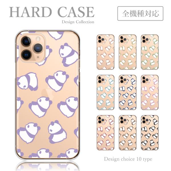 スマホケース iPhone11Pro Max ケース パンダ おしり シュール 韓国 かわいい 送料...