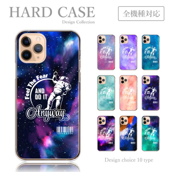 スマホケース iPhone11Pro Max ケース 宇宙 宇宙飛行士 ストリート 韓国 かわいい ...