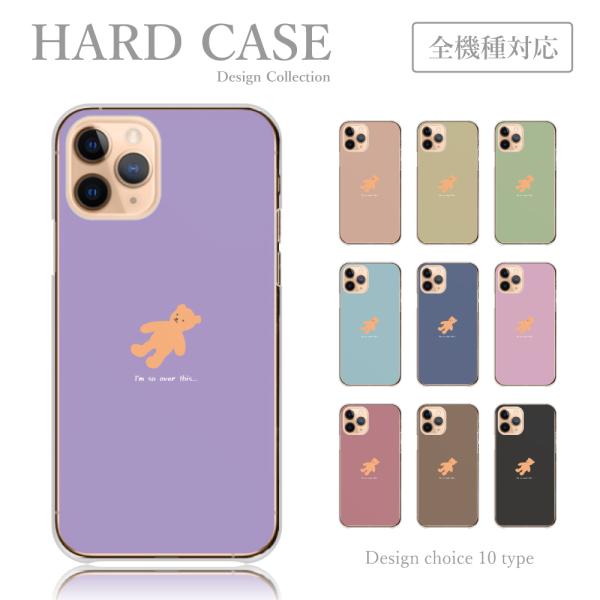 スマホケース iPhone11Pro Max ケース テディベア 熊 くすみ 韓国 かわいい 送料無...