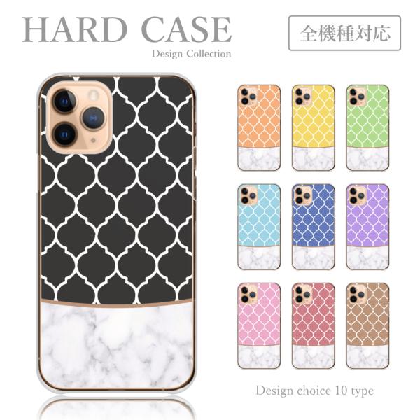 スマホケース iPhone11Pro Max ケース モロッコ モロッカン 大理石 韓国 かわいい ...