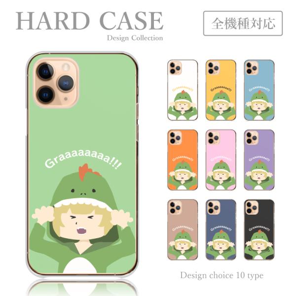 スマホケース iPhone11Pro Max ケース 恐竜 子供 イラスト 韓国 かわいい 送料無料