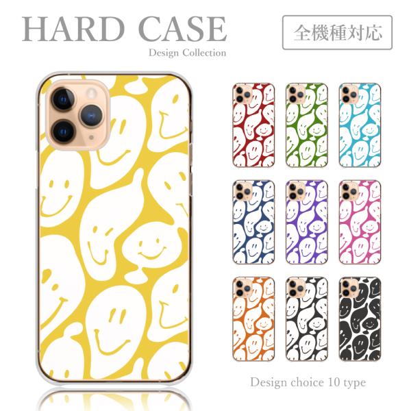 スマホケース iPhone11Pro Max ケース 溶ける スマイル ニコちゃん ストリート 韓国...