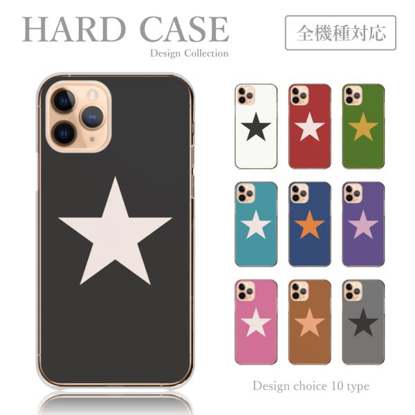 スマホケース iPhone11Pro Max ケース 星 スター ロゴ 韓国 かわいい 送料無料