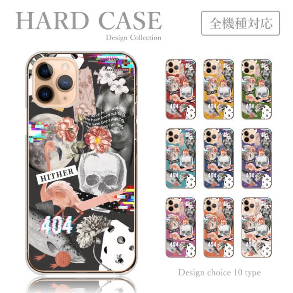 スマホケース iPhone11Pro Max ケース グリッチ バグ ゴシック スカル 韓国 かわい...