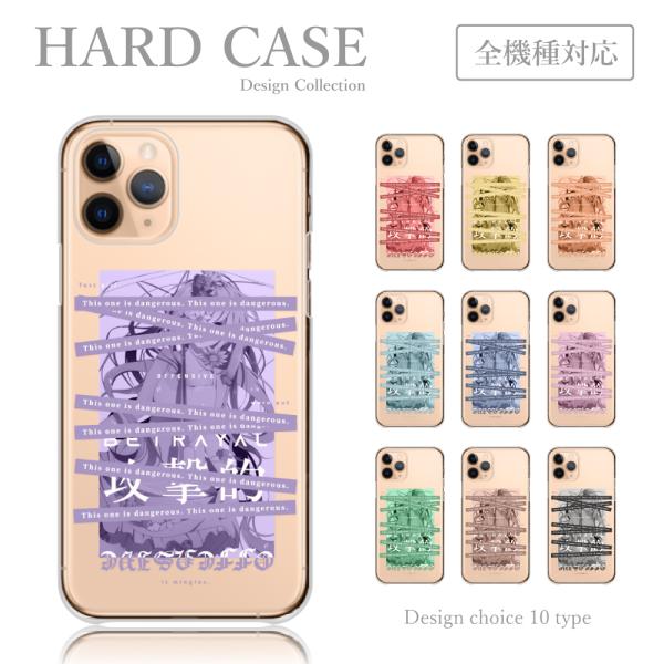 スマホケース iPhone11Pro Max ケース アニメ イラスト サブカル 韓国 かわいい 送...