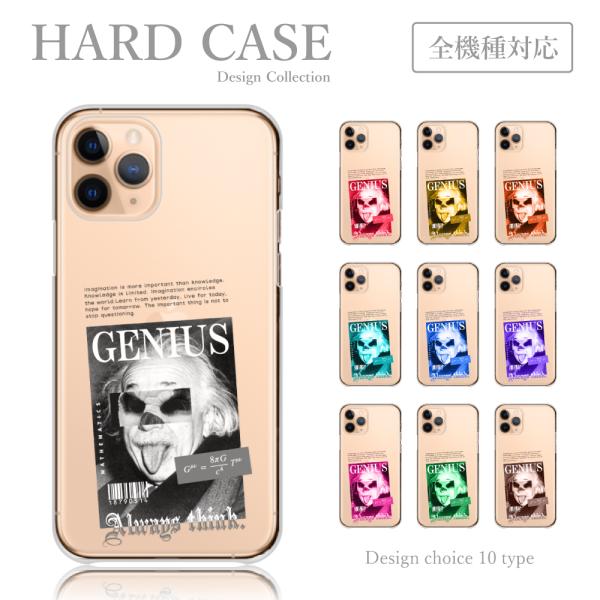 スマホケース iPhone11Pro Max ケース  ストリート パロディ 韓国 かわいい 送料無...