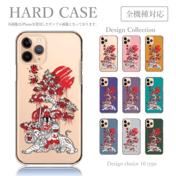 スマホケース iPhone11Pro Max ケース ハードケース  タトゥー　入れ墨　ストリート　...