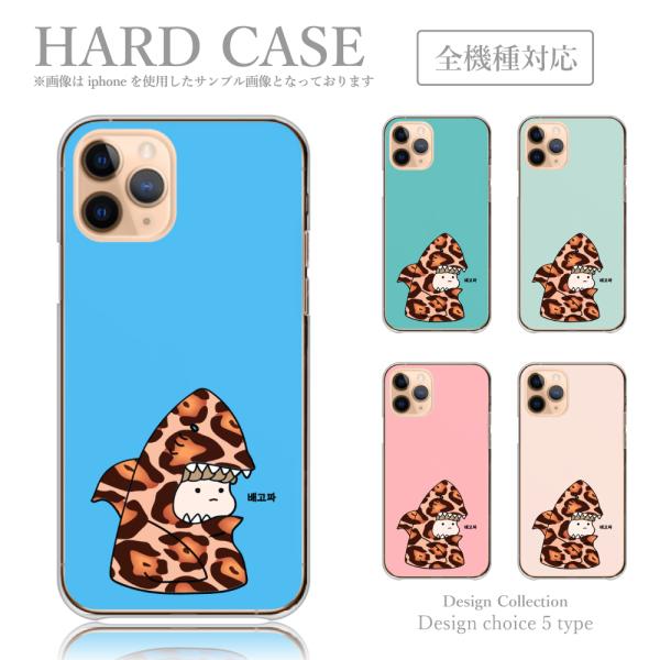 スマホケース iPhone11Pro Max ケース ハードケース 韓国っぽ キャラクター かわいい...