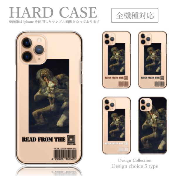 iPhone 11Pro Max ケース ハード スマホケース 韓国っぽ 人気 売れ筋 かわいい 送...