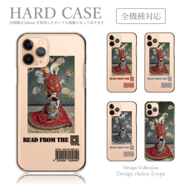 iPhone 11Pro Max ケース ハード スマホケース 韓国っぽ 人気 売れ筋 かわいい 送...