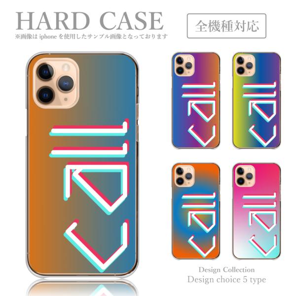 iPhone 11Pro Max ケース ハード スマホケース 韓国っぽ 人気 売れ筋 かわいい 送...