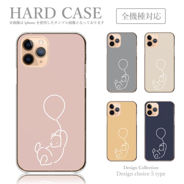 iPhone 11Pro Max ケース ハード スマホケース 韓国っぽ 人気 売れ筋 かわいい 送...