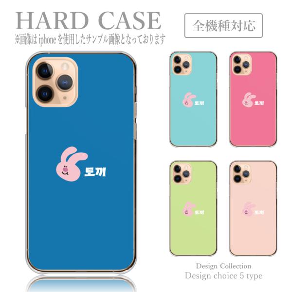 iPhone 11Pro Max ケース ハード スマホケース 韓国っぽ 人気 売れ筋 かわいい 送...