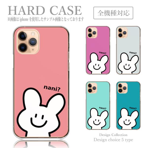 iPhone 11Pro Max ケース ハード スマホケース 韓国っぽ 人気 売れ筋 かわいい 送...