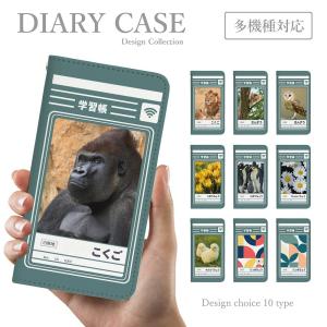 スマホケース iPhone11 Pro  手帳型 韓国 可愛い 学習長 パロディ おもしろ 面白 ノ...