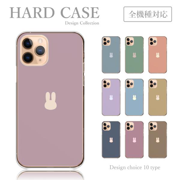 スマホケース iPhone11 Pro iPhone 11Pro ケース ハードケース うさぎ ラビ...