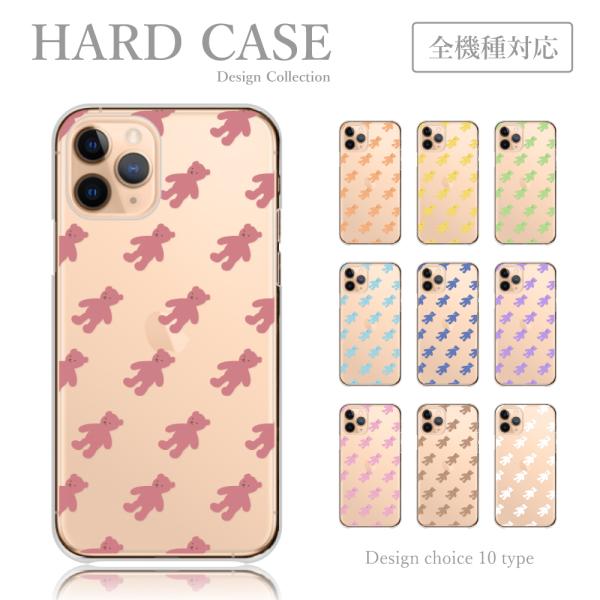 スマホケース iPhone11 Pro iPhone 11Pro ケース テディベア 熊 柄 韓国 ...