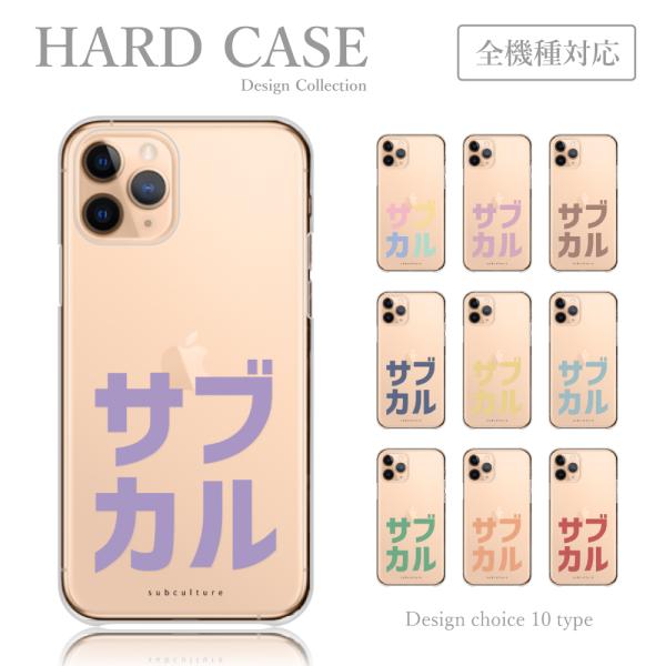 スマホケース iPhone11 Pro iPhone 11Pro ケース サブカル ロゴ 面白 韓国...