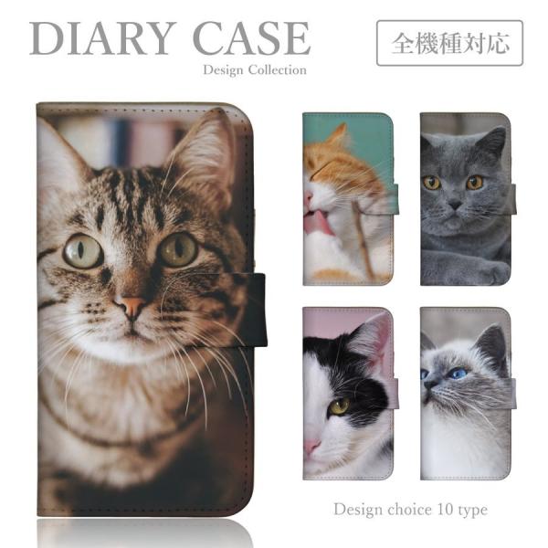 スマホケース iPhone12 mini iPhone 12 ミニ ケース 手帳型 猫 子猫 フォト...