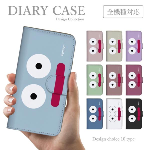 スマホケース iPhone12 mini iPhone 12 ミニ 手帳型ケース 韓国 おもしろい ...