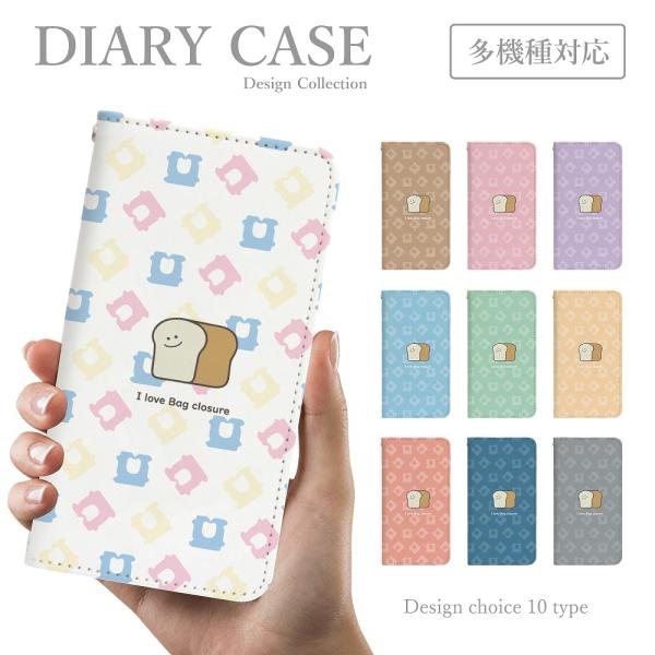 スマホケース iPhone12 mini 手帳型 韓国 可愛い 食パン クリップ 食べ物 キャラクタ...