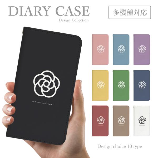 スマホケース iPhone12 mini 手帳型 マルチ 韓国 可愛い バラ ロック カメリア