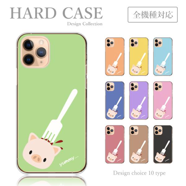 スマホケース iPhone12 mini iPhone 12 ミニ ケース 女子高生 動物 豚 子豚...