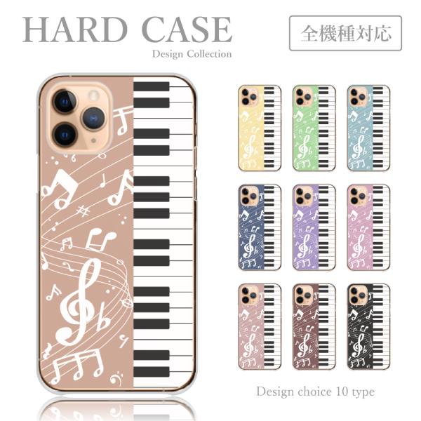 スマホケース iPhone12 mini iPhone 12 ミニ ケース ピアノ オルガン  韓国...