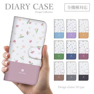 スマホケース iPhone12Pro Max 手帳型ケース 韓国 花柄 ツートーン シンプル かわいい