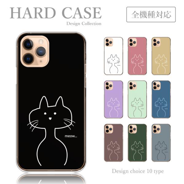 スマホケース iPhone12Pro Max ケース ハードケース 韓国 ファッション ネコ 猫 可...