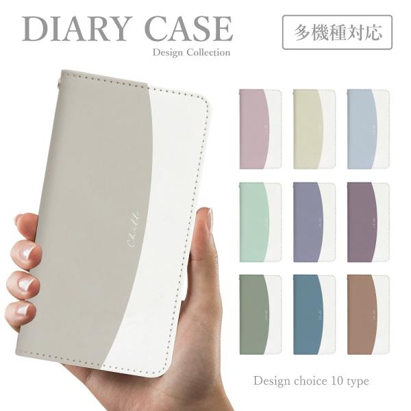 スマホケース iPhone12 Pro 手帳型 韓国 可愛い シンプル くすみカラー バイカラー ベ...
