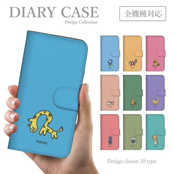 スマホケース iPhone13-mini 手帳型ケース 韓国 おもしろい シュール 動物 アニマル ...