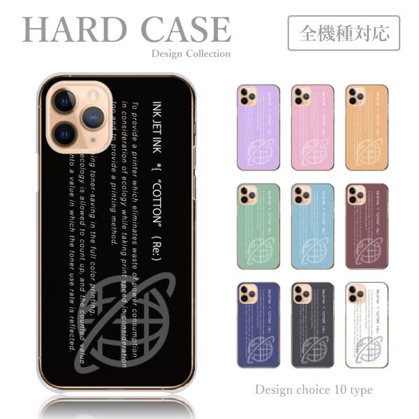 スマホケース iPhone13-mini ケース ハードケース 韓国 ストリート カラー くすみカラ...