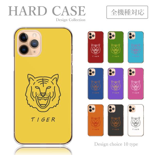スマホケース iPhone13-mini ケース 虎 トラ タイガー シュール 韓国 かわいい 送料...